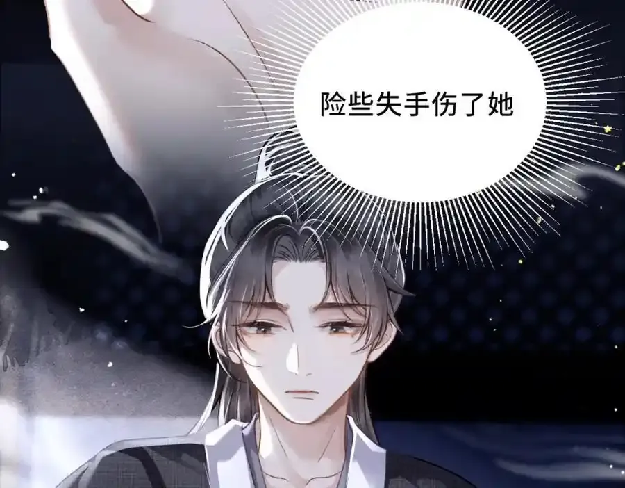 第12话 火烧欲仙都55