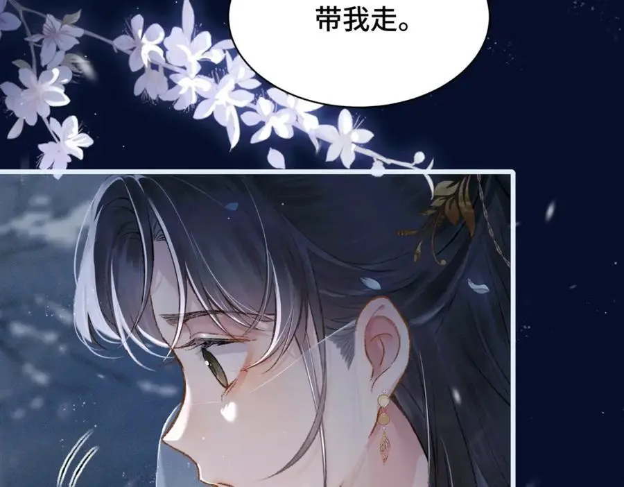 第10话 心软15