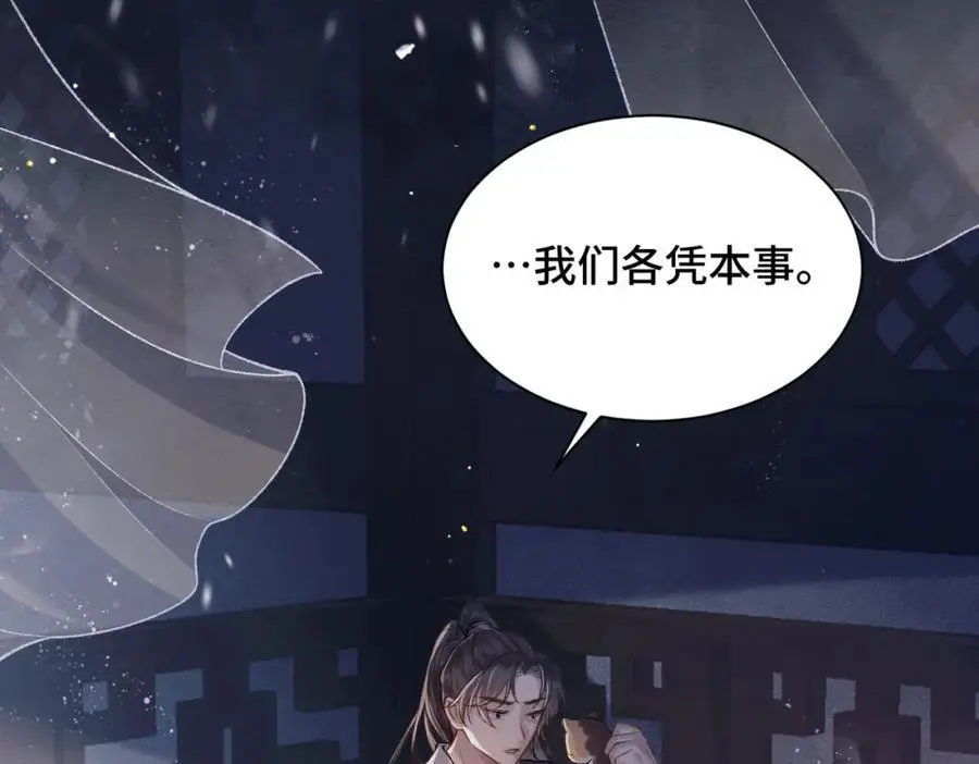 第10话 心软105