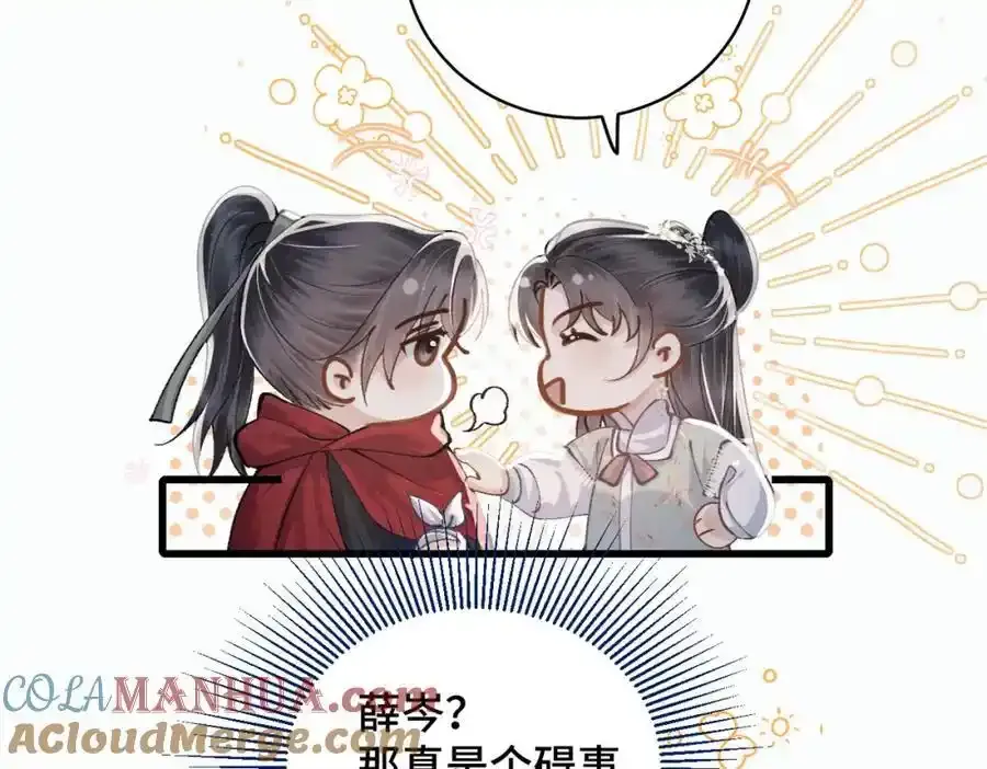 第18话 喂血60