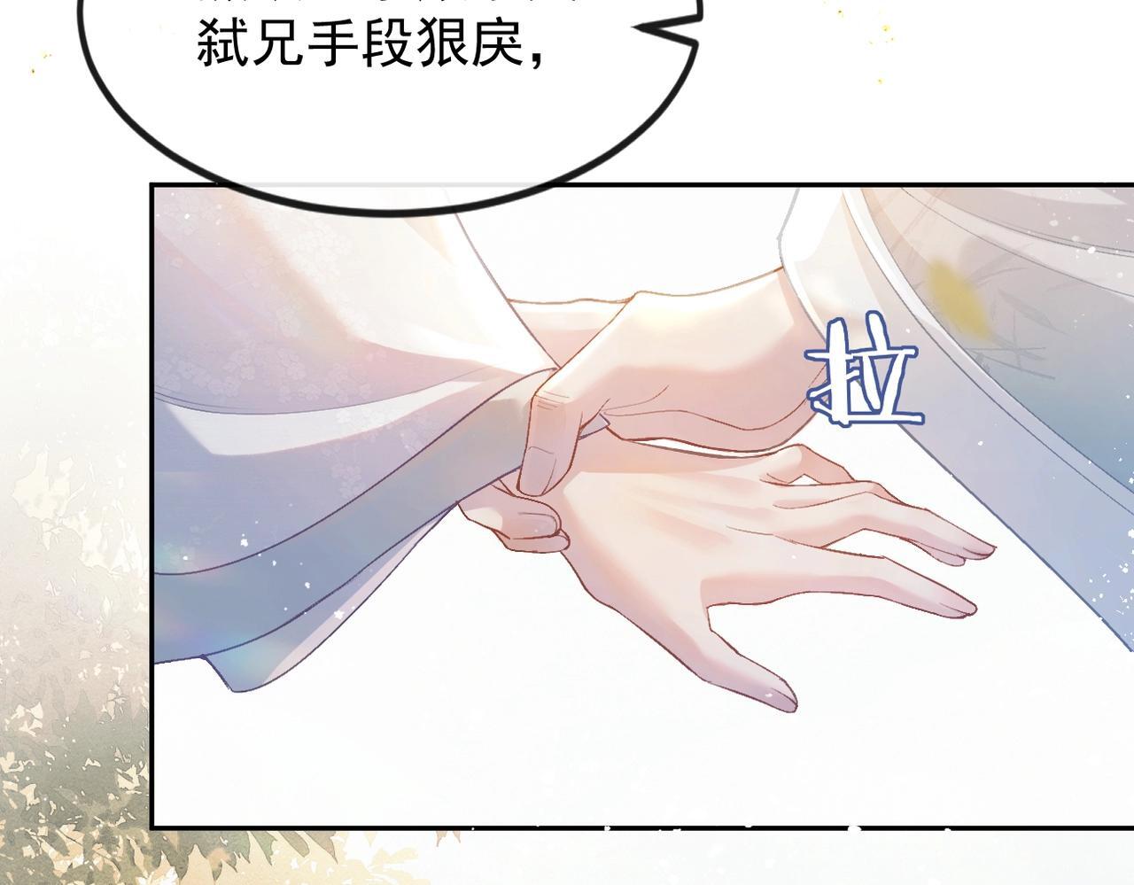 第1话 疯子67