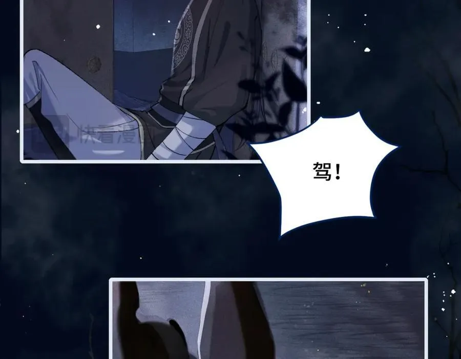 第18话 卫七49