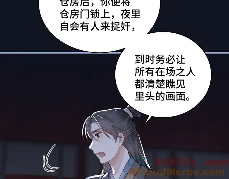 第27话 小姐我来了68