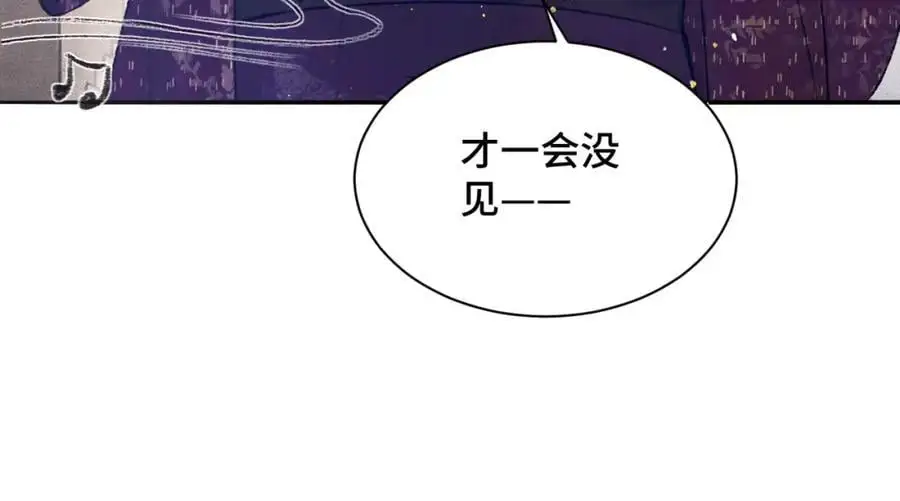 第7话 阴晴圆缺61