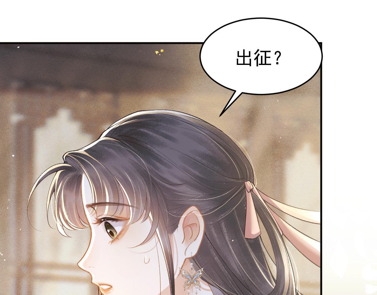 第3话 偶遇12
