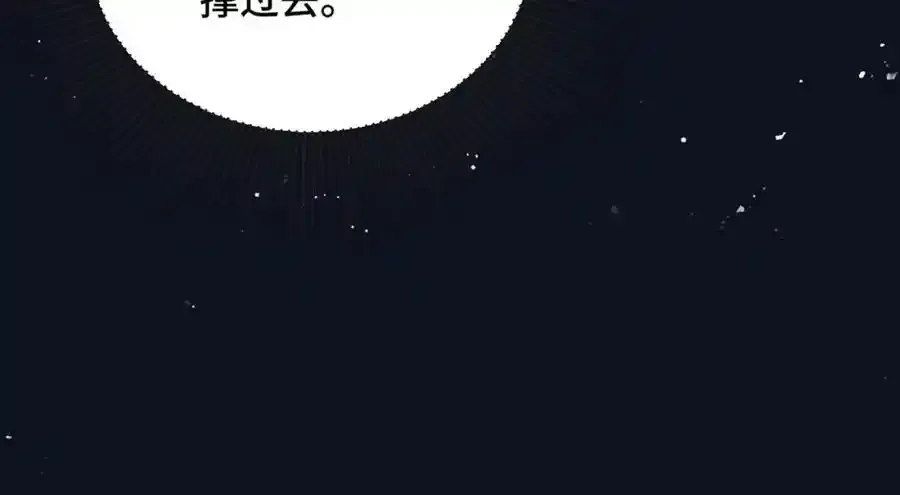 第12话 火烧欲仙都105