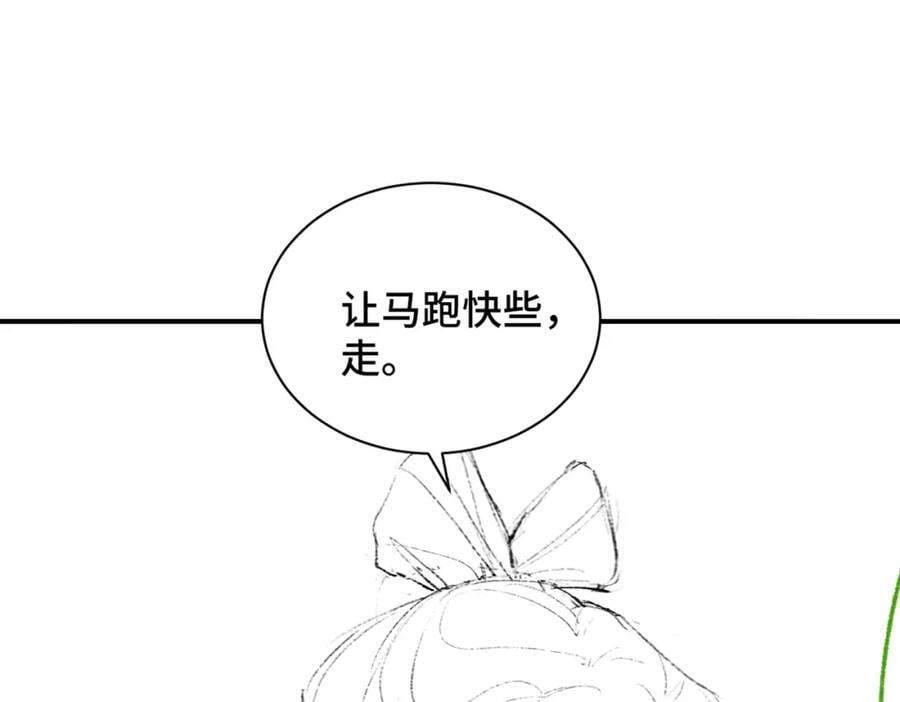 第6话 践踏111
