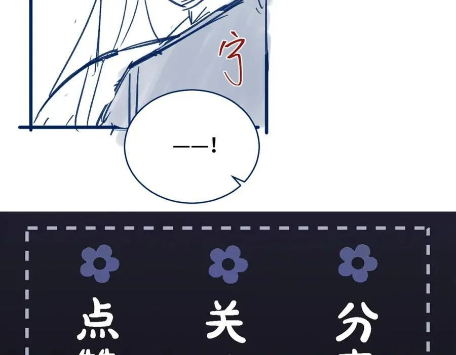 第25话 鞭刑111