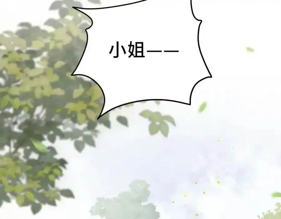 第17话 有我在91
