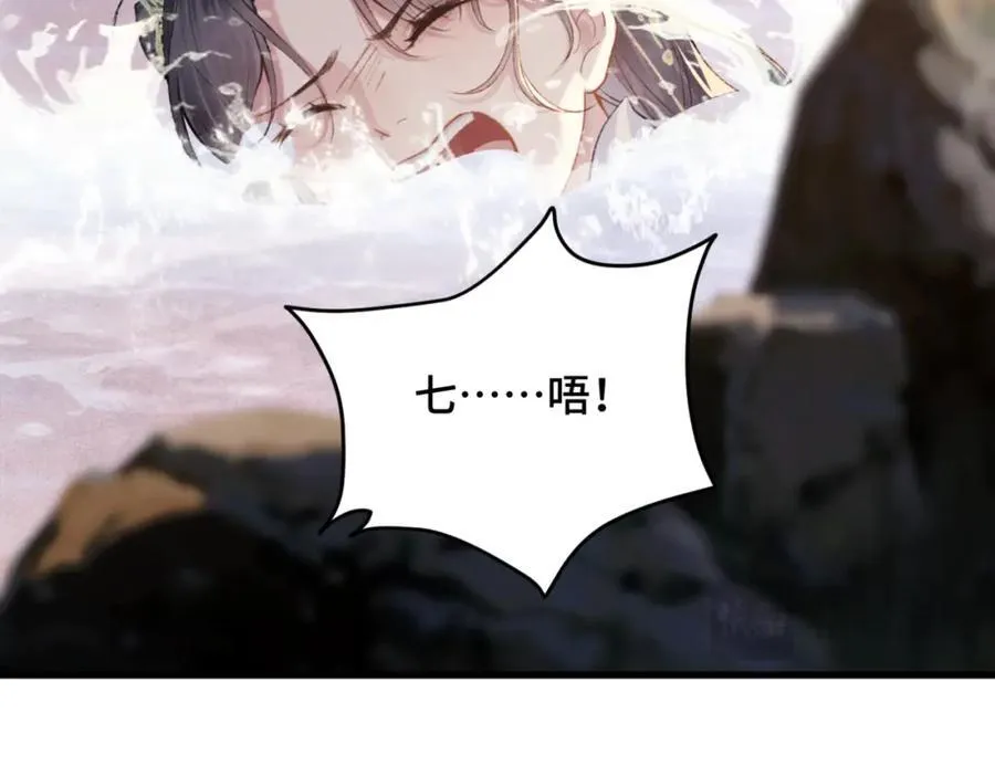第24话 落水93