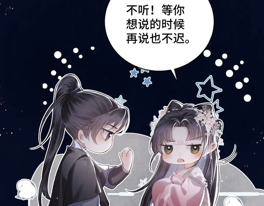 第31话 调情33