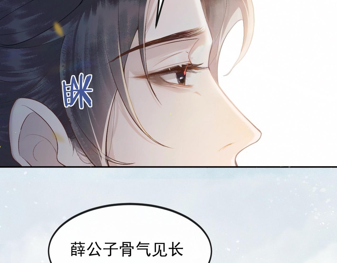 第1话 疯子88
