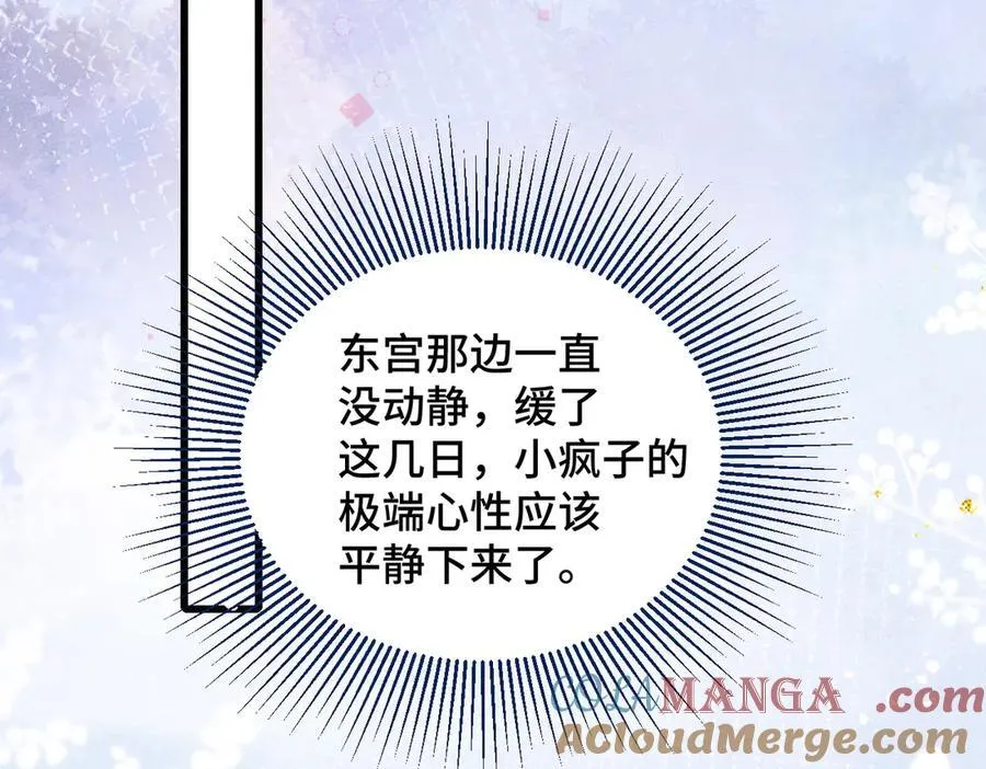 第26话 慈悲情爱64
