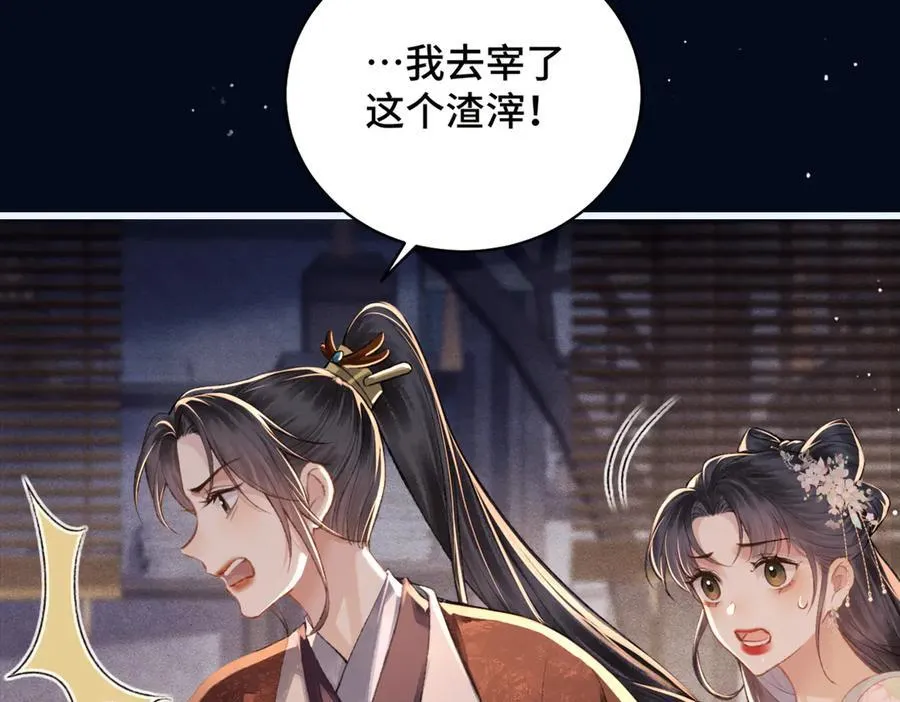 第30话 道谢70