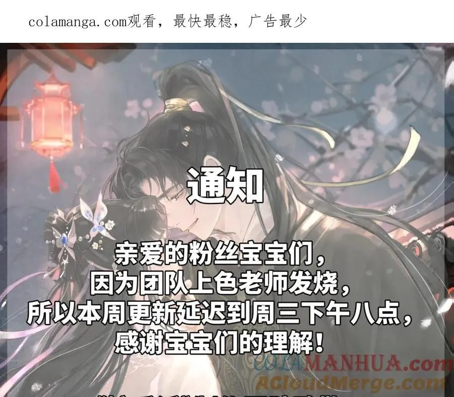延迟通知0