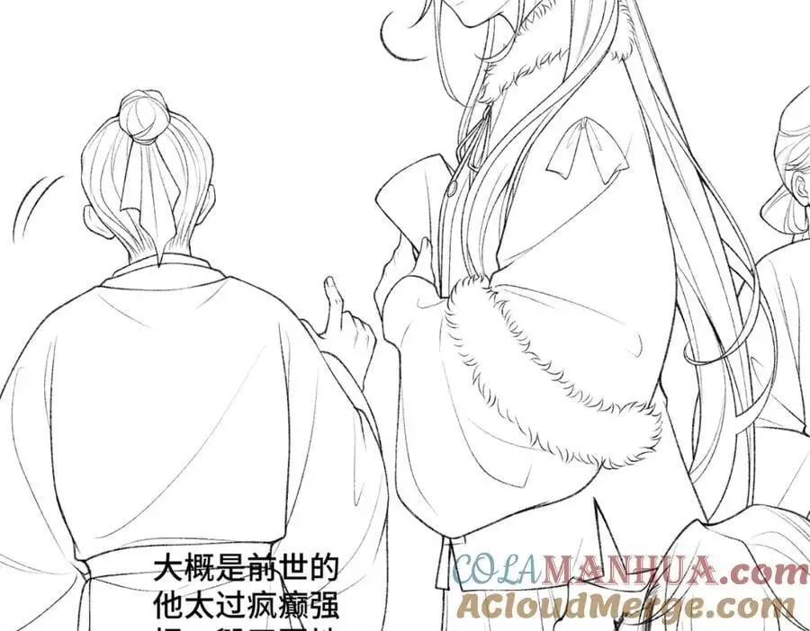 更五休一通知5