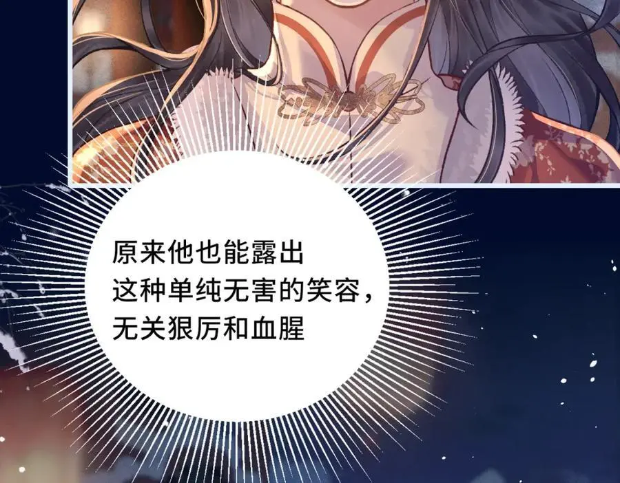 第15话 为我笑一个41