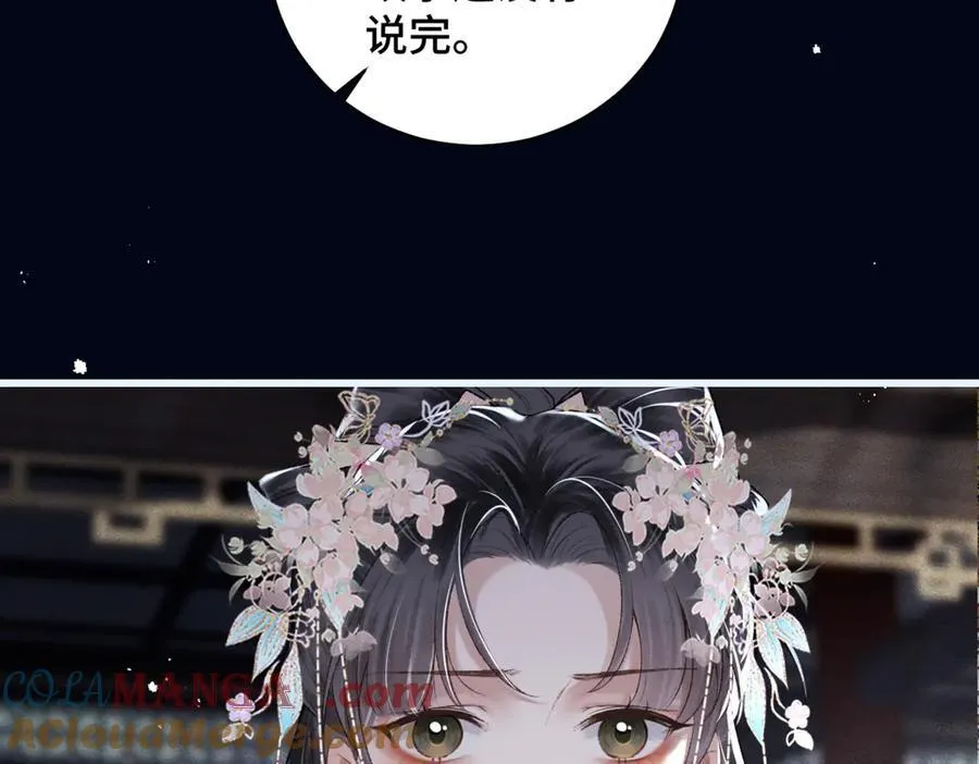 第31话 调情48