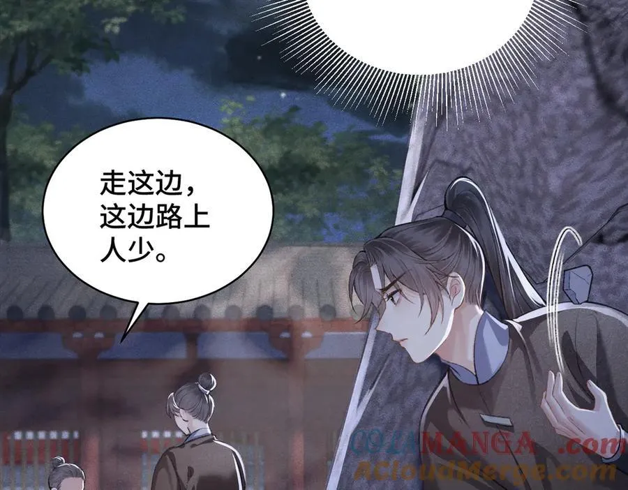 第27话 小姐我来了36