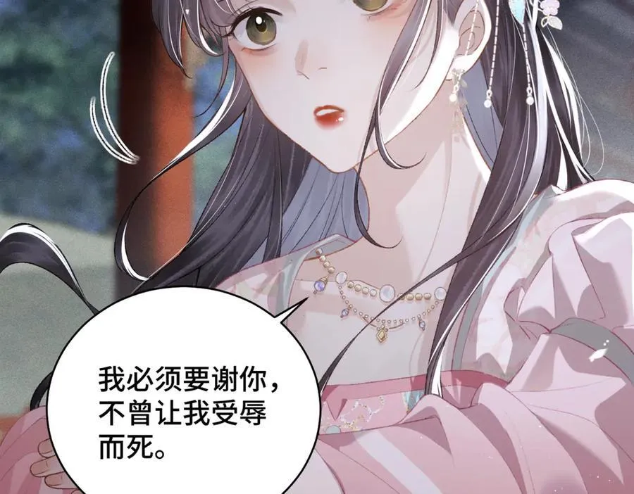 第31话 调情18