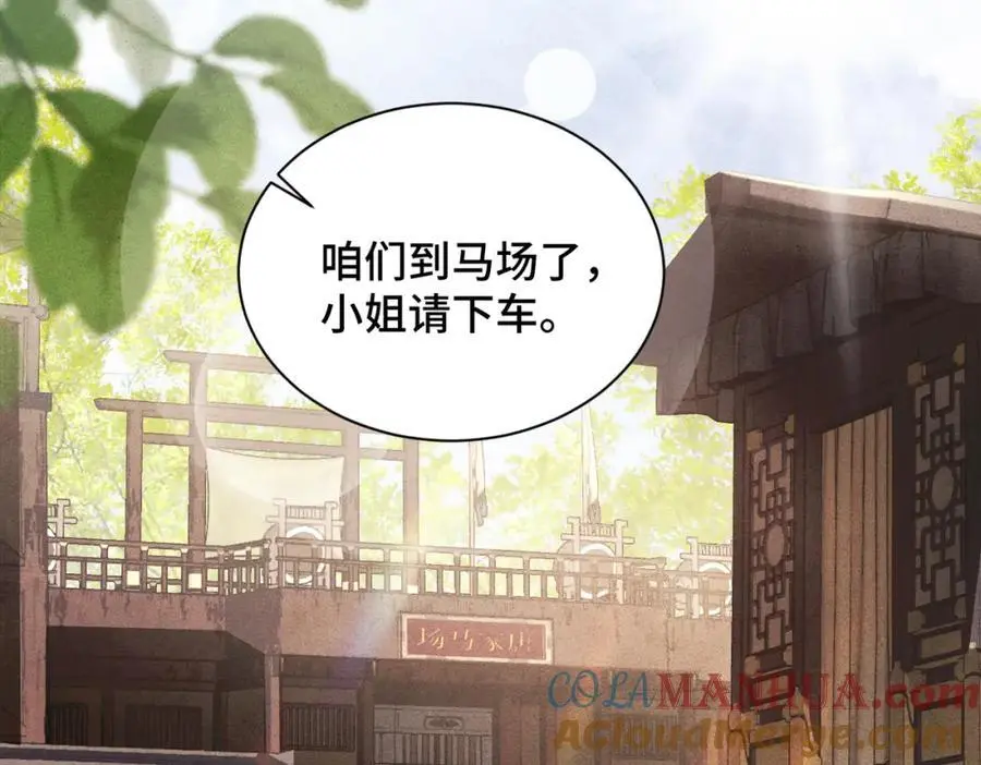 第15话 为我笑一个72