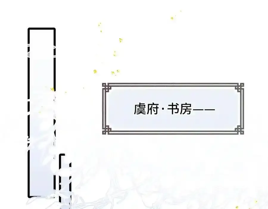 第11话 关系骤变4