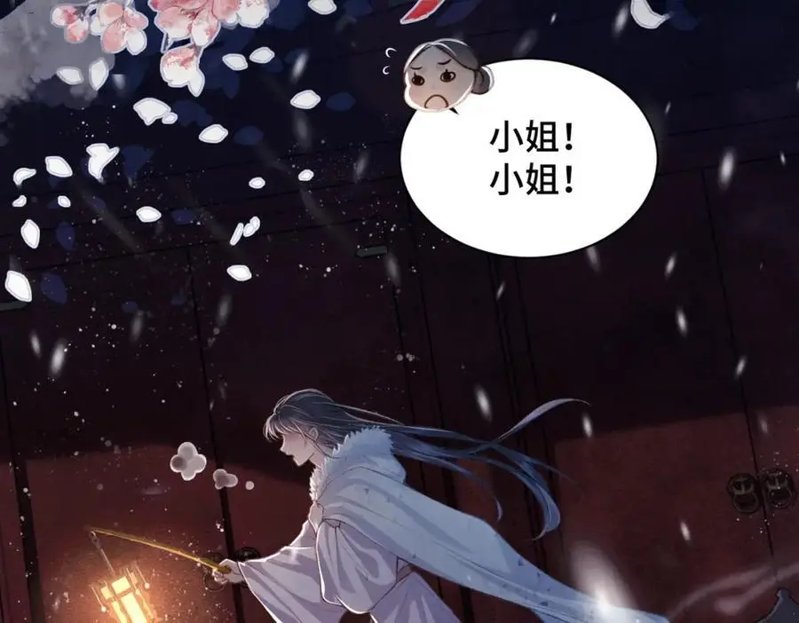 第10话 心软37