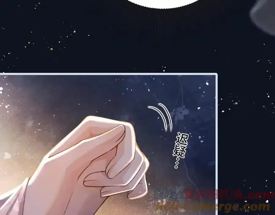 第12话 火烧欲仙都100