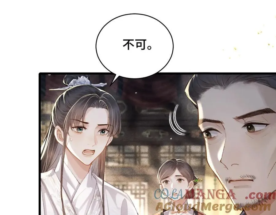 第22话 定亲64