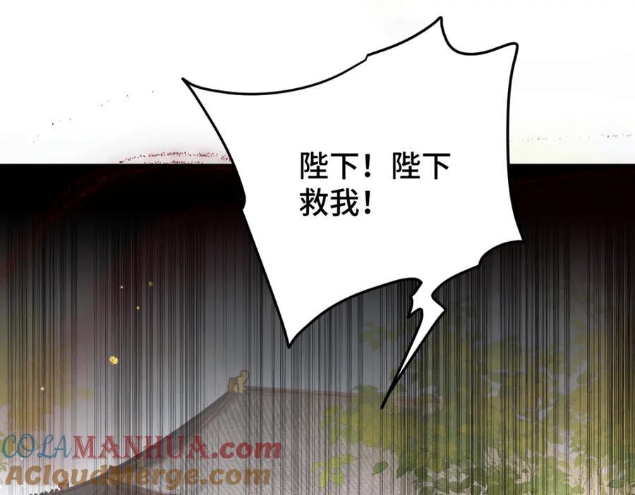 第5话 噩梦44