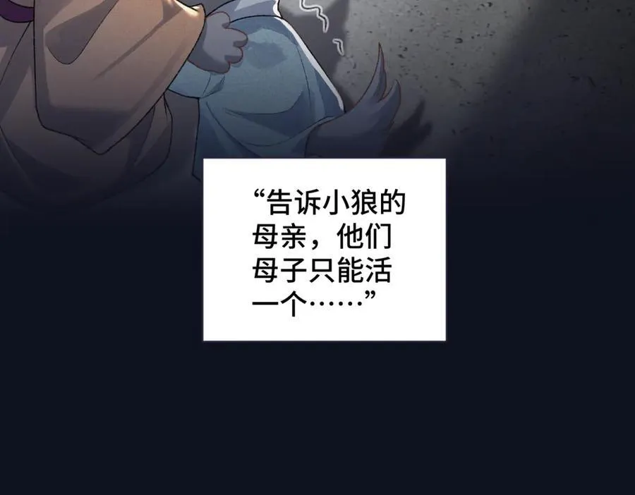 第29话 吻技87