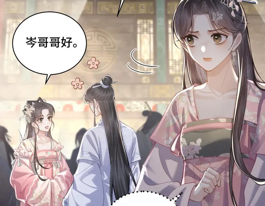 第27话 慈悲情爱56