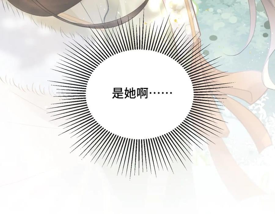 第6话 践踏105