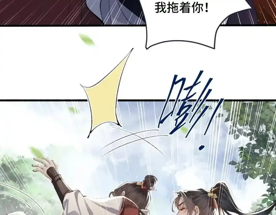 第17话 有我在33