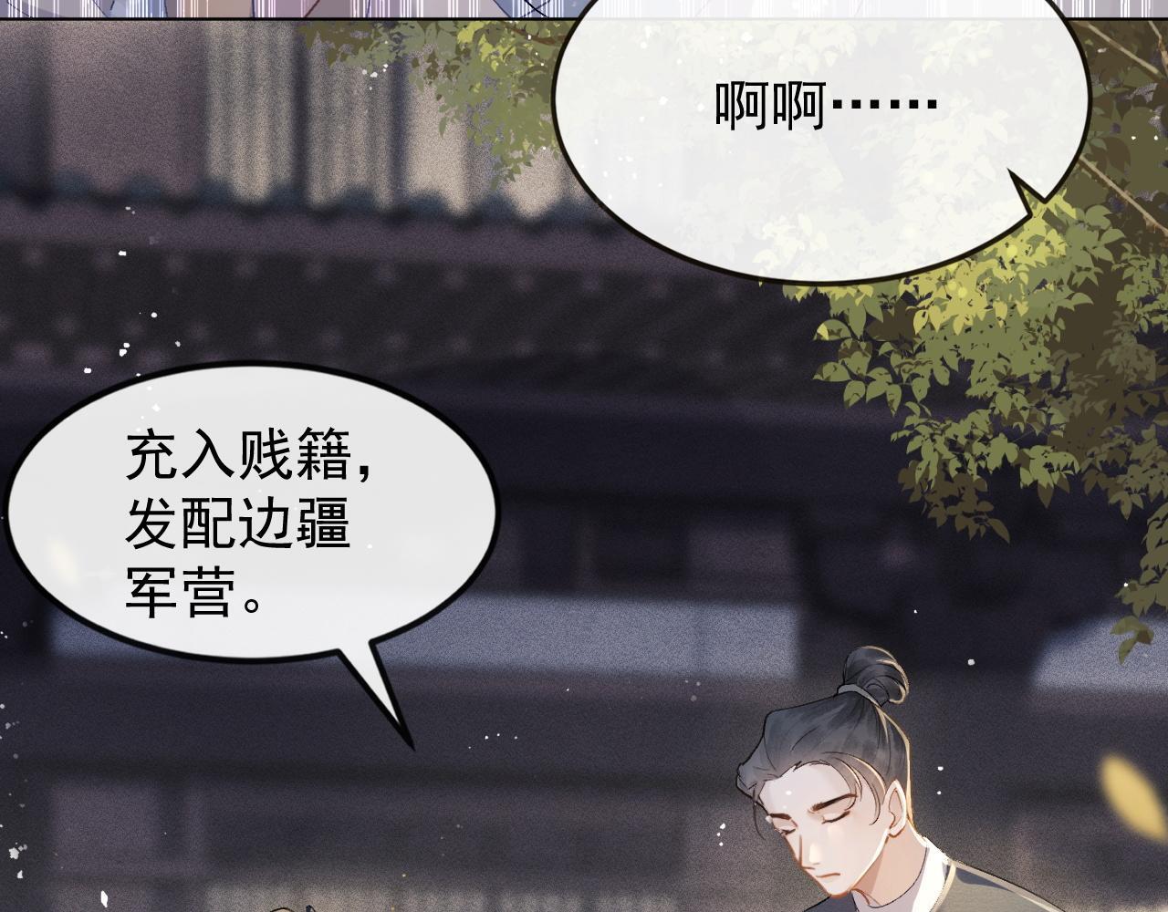 第2话 死亡104