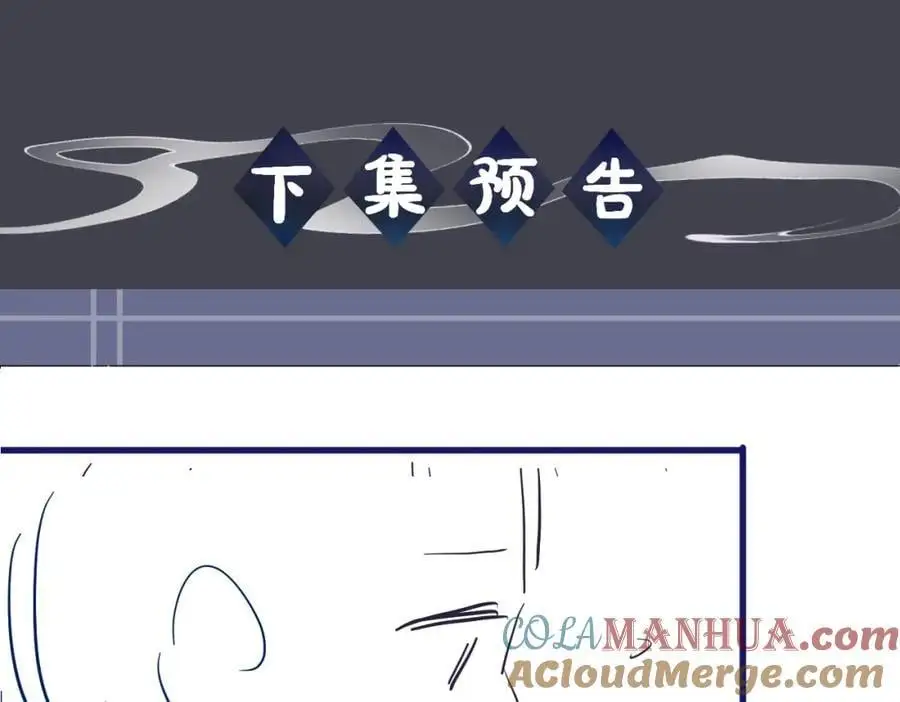 第15话 为我笑一个87
