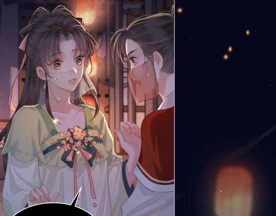 第4话 落魄5