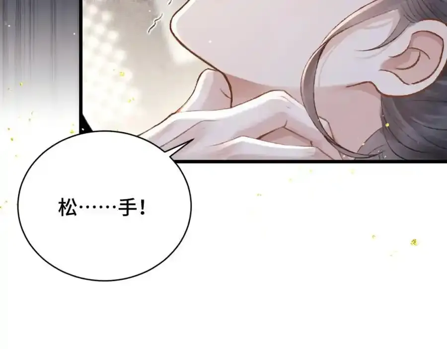 第11话 关系骤变82
