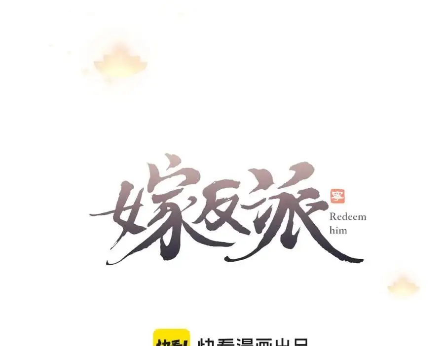 第15话 为我笑一个7