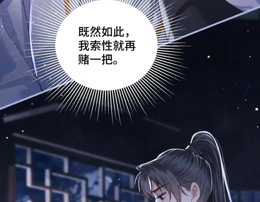 第25话 鞭刑101