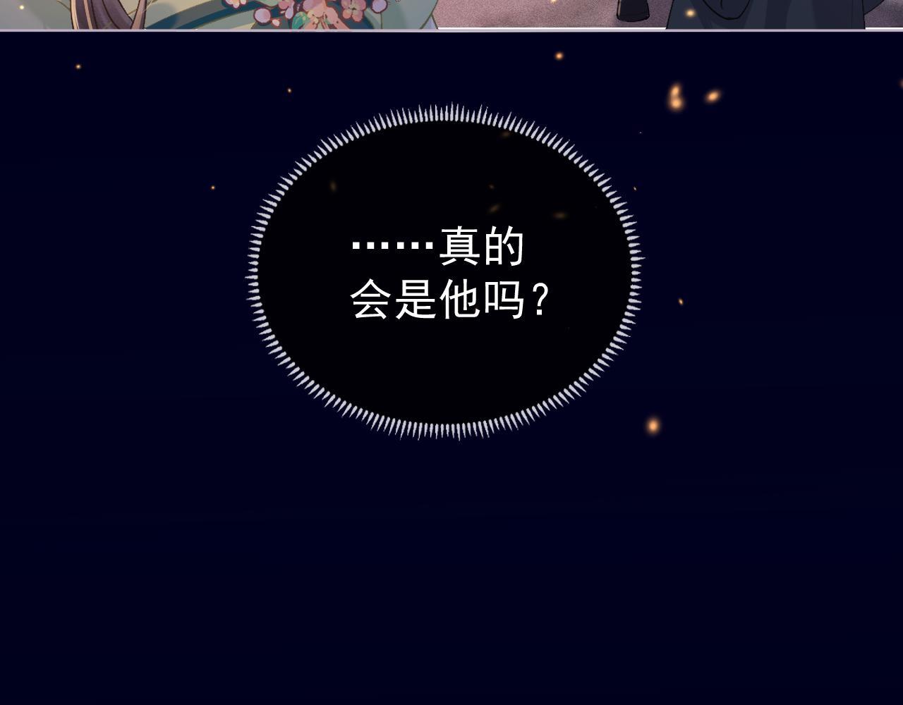 第3话 偶遇115