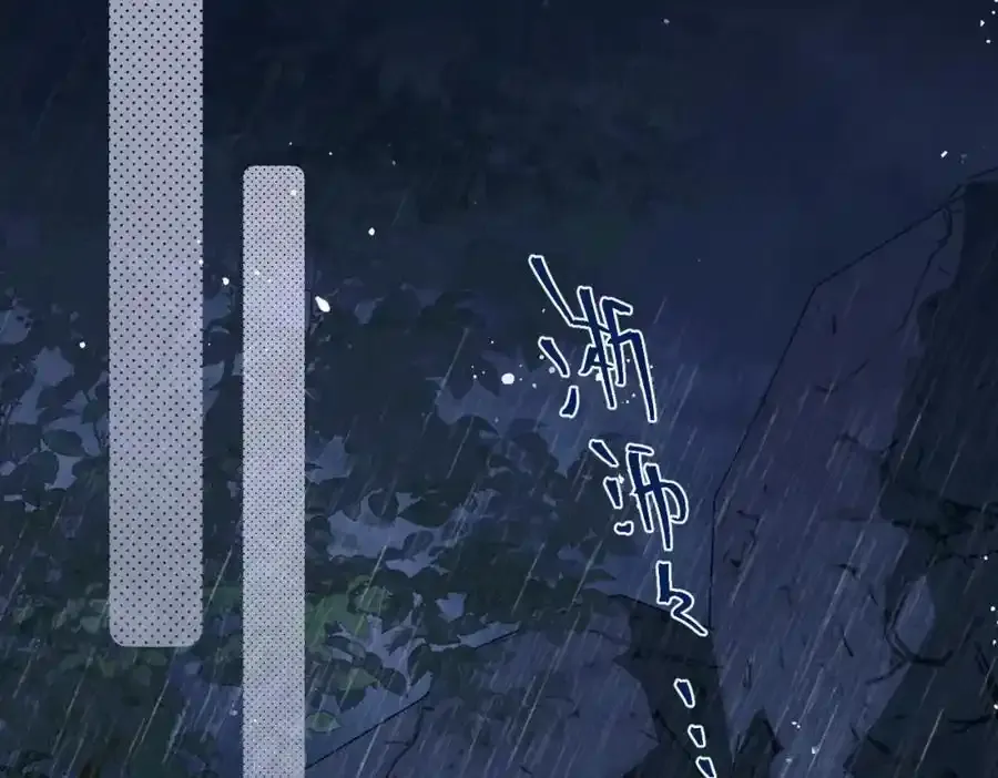第18话 喂血75