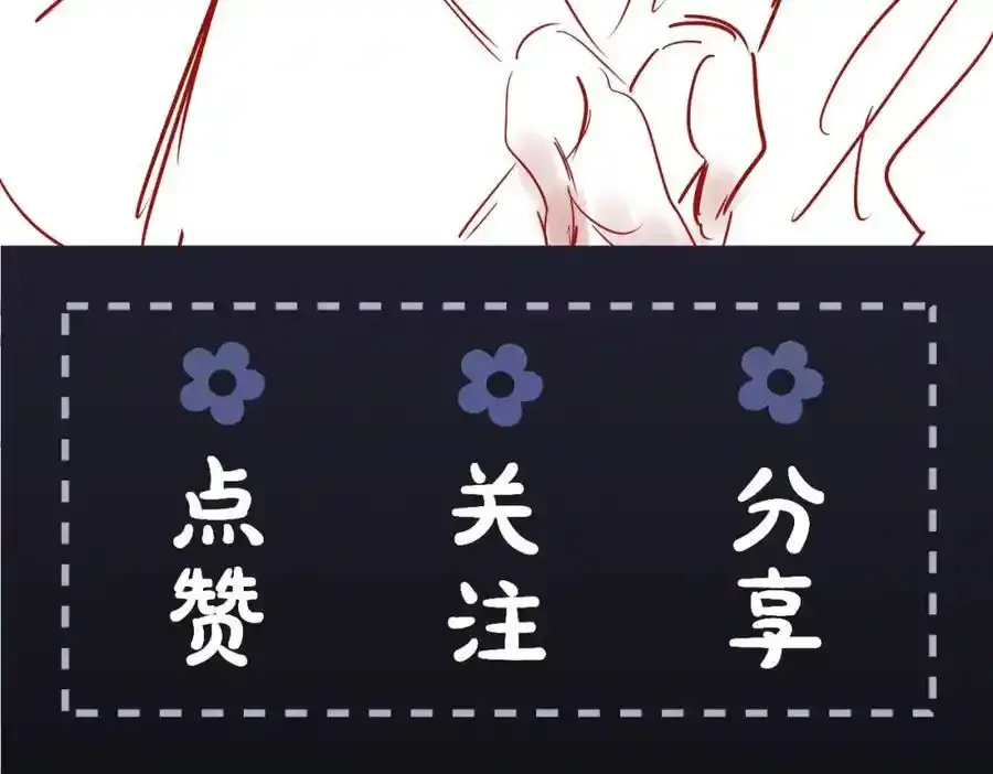 第13话 苦肉计103