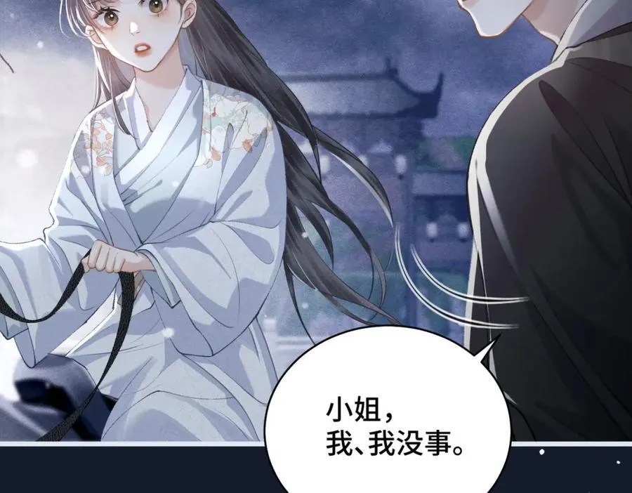 第18话 卫七69