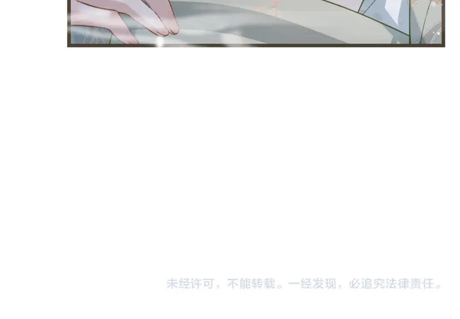 第31话 调情103