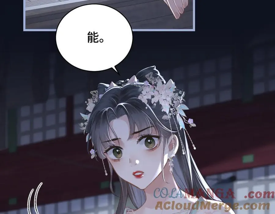 第29话 吻技92