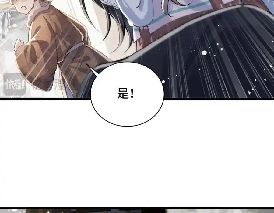 第11话 关系骤变47