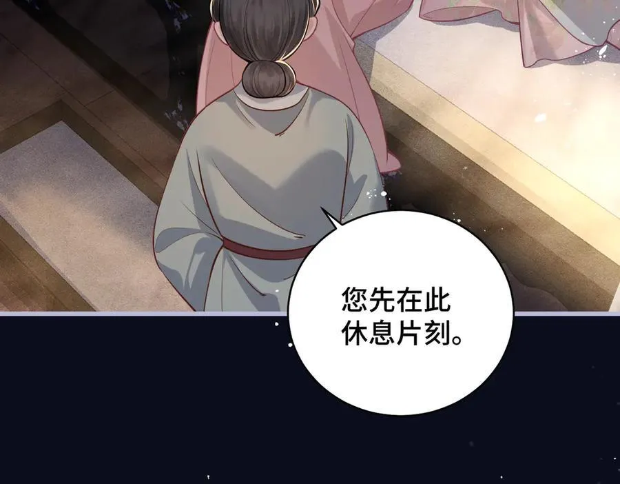 第28话 小姐我来了10