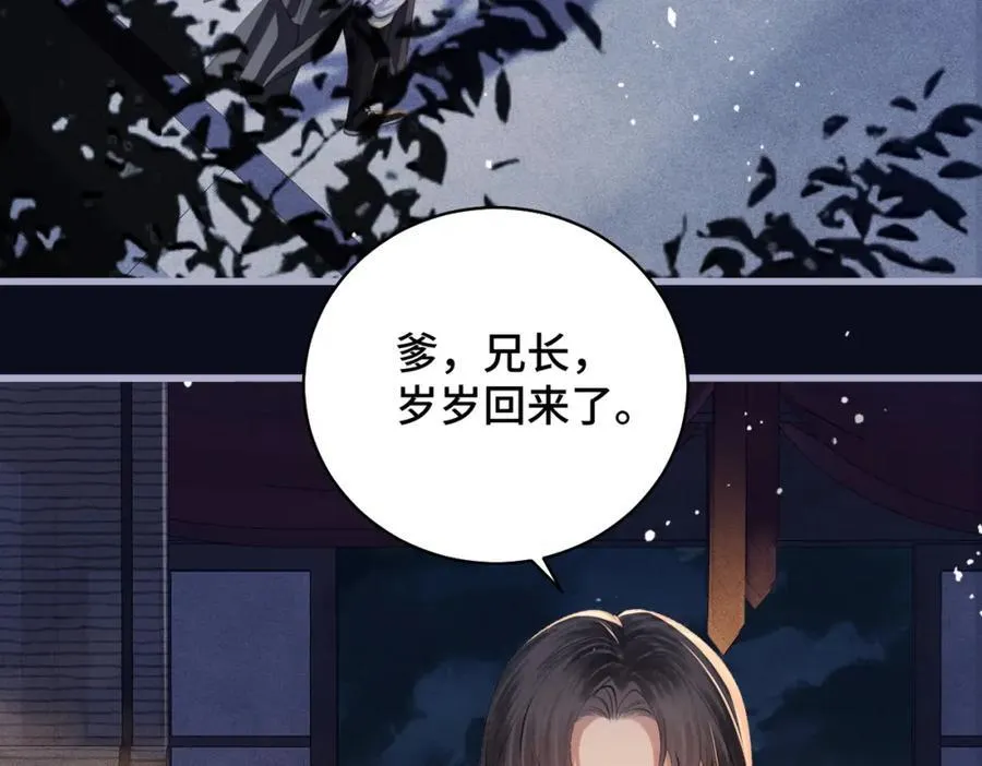 第20话 抱住26