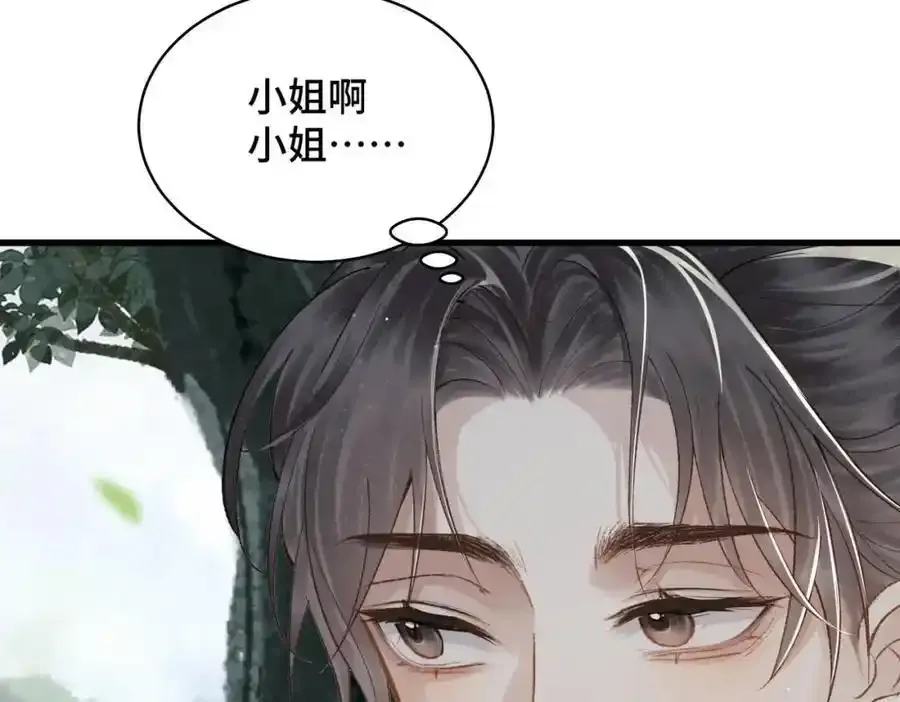 第17话 有我在53
